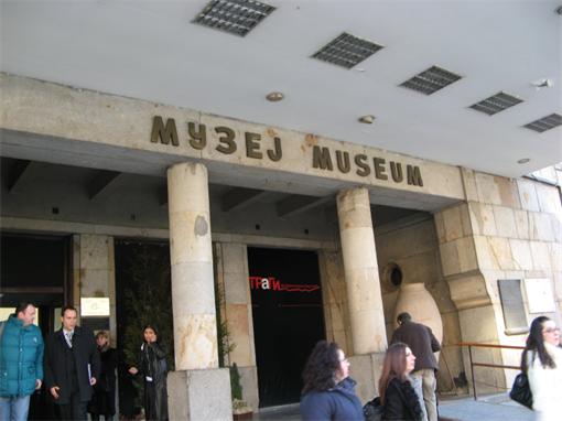 zgrada muzeja
